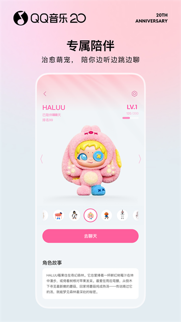 qq音乐免费(5)