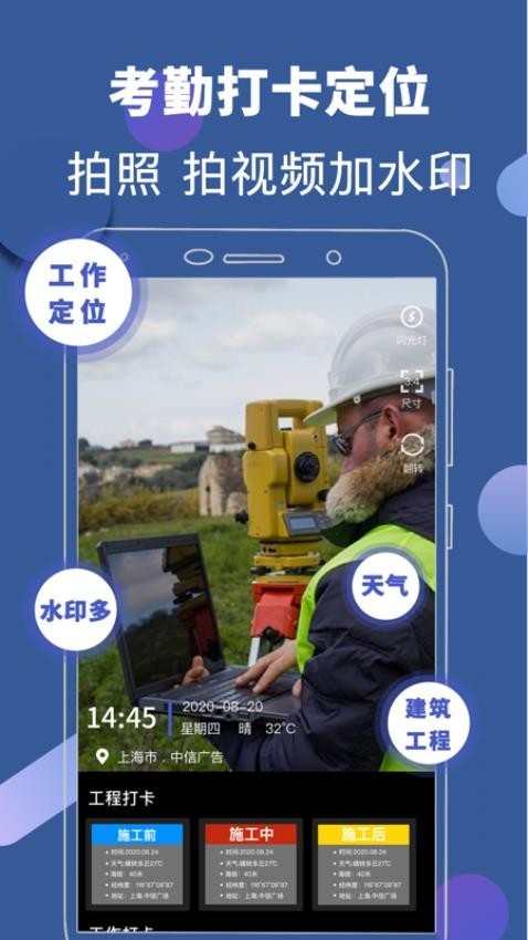 元道相机无广告版图2