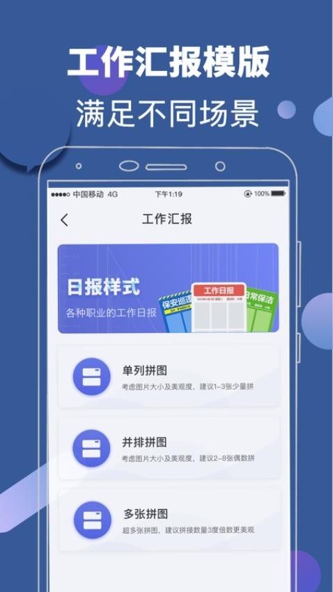 元道相机无广告版图3