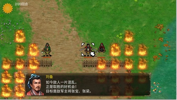 三国霸王大陆手游免费版图4