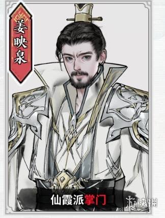 《龙胤立志传》所有NPC角色图鉴
