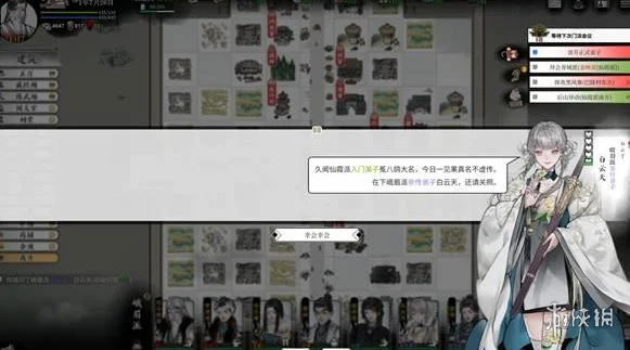 《龙胤立志传》里莫高窟在什么地方