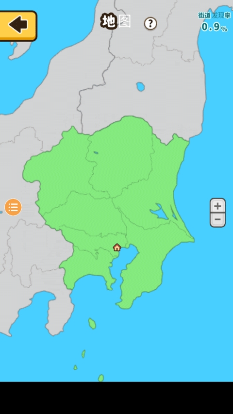 旅行猫咪中文版(4)
