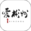 爱彬州正版