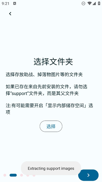 FGA通用版图2