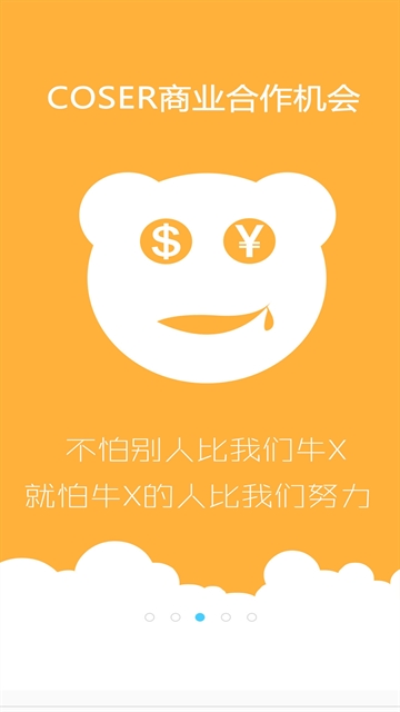次元岛(3)