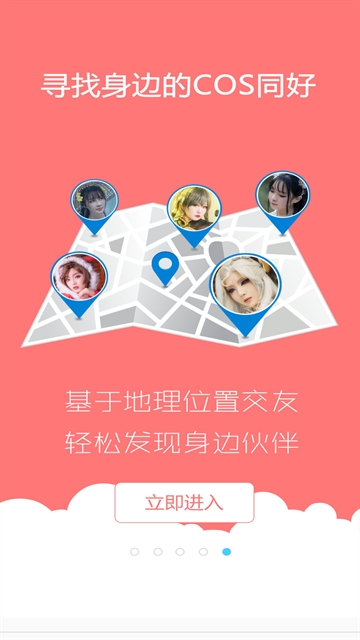 次元岛(4)