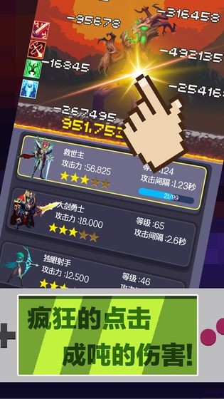 英雄挂个机去广告版图2