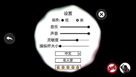 陌生人之家直装版图1