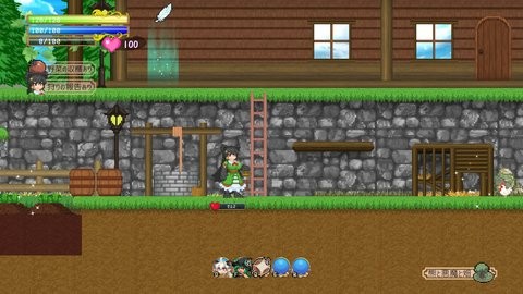 魅魔之恋汉化版(3)