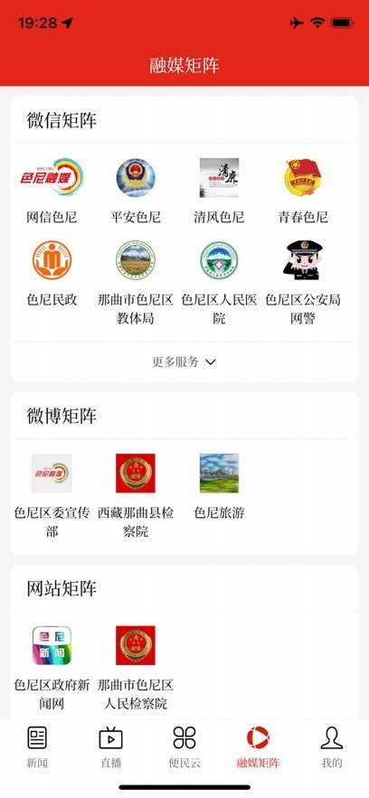 极地色尼手机版(1)