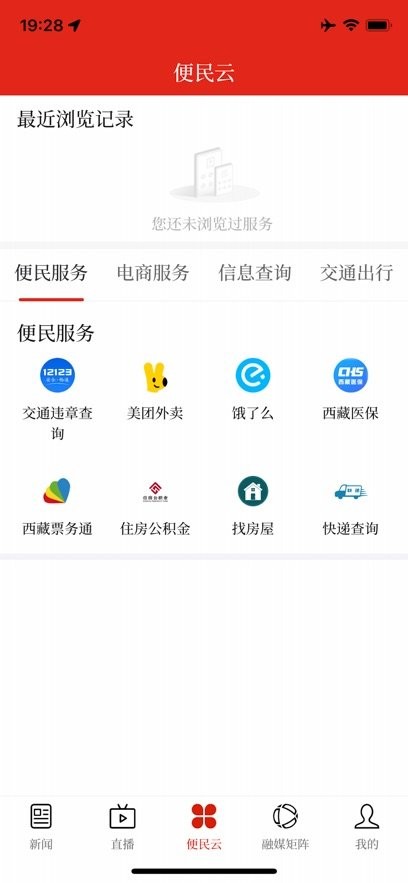 极地色尼手机版(2)