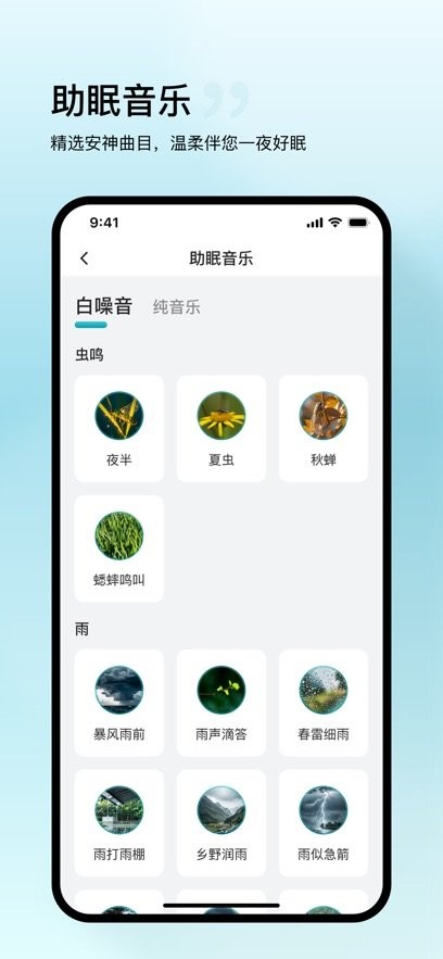 盛和智康手机版(3)