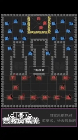 像素史诗战争(4)