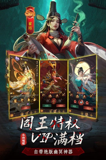 摸金校尉之西夏迷踪免费版图2
