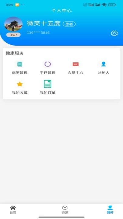 达科慧医正版图2
