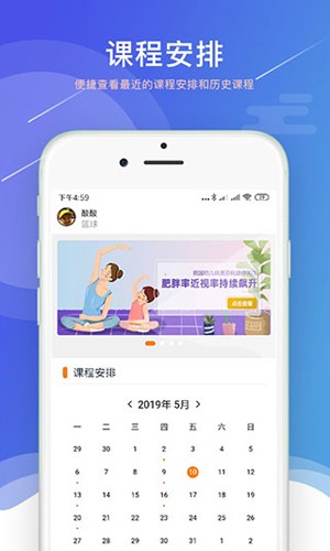 小能老师(2)