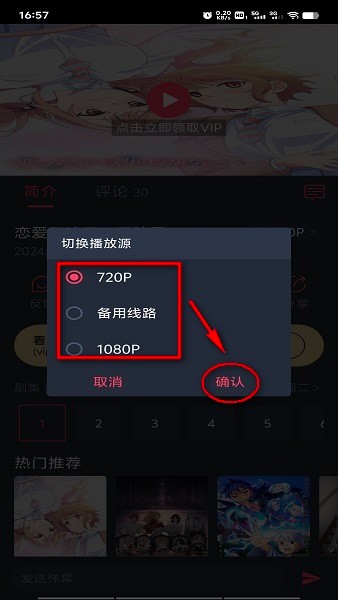 打驴动漫最新版(3)