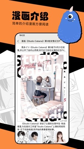 manwa2最新免费版图3