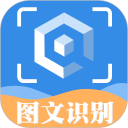 拍图读字免费版