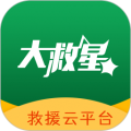 大救星安卓版 V1.1.3