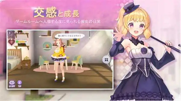 乱斗少女(3)