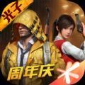 明帝工具箱原版 v2.0