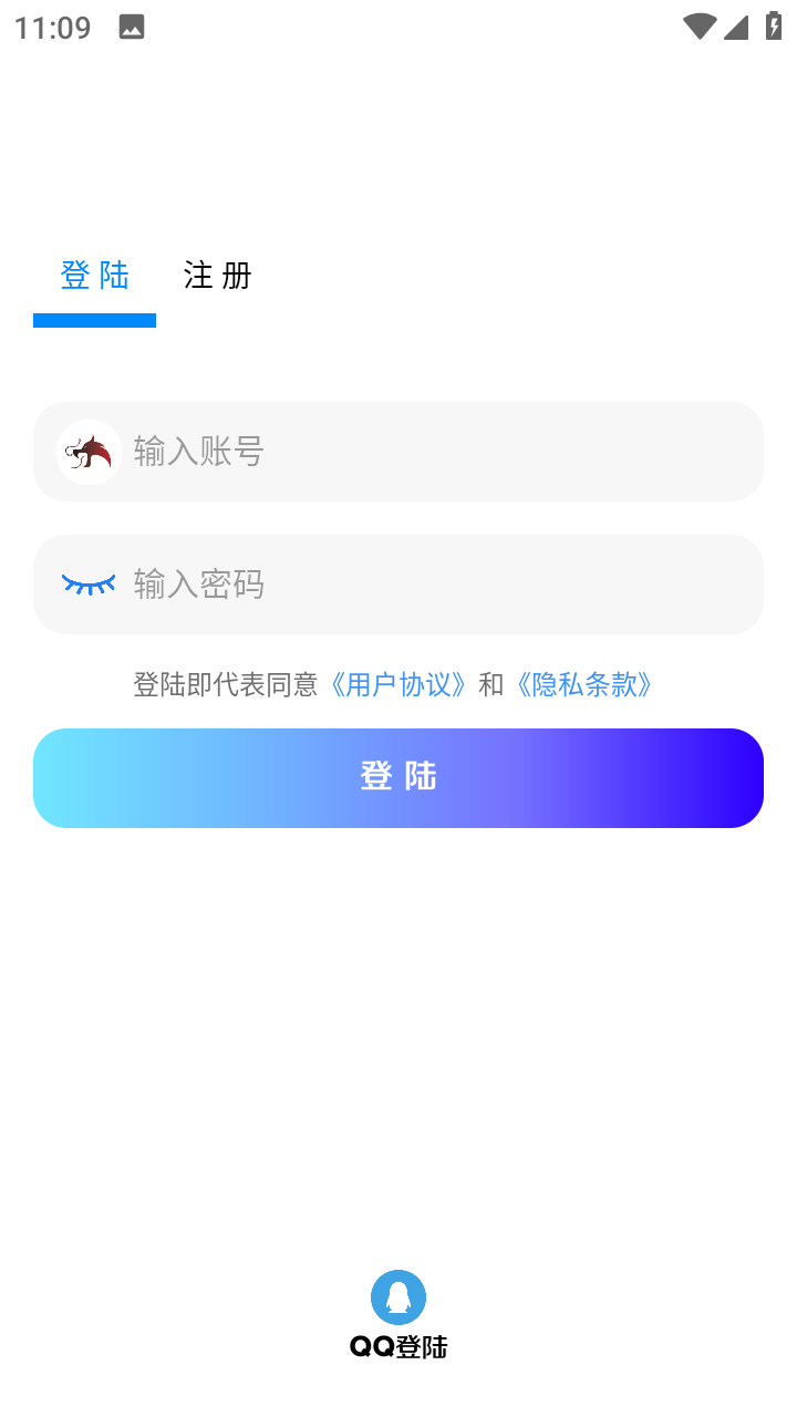龙少软件库(2)