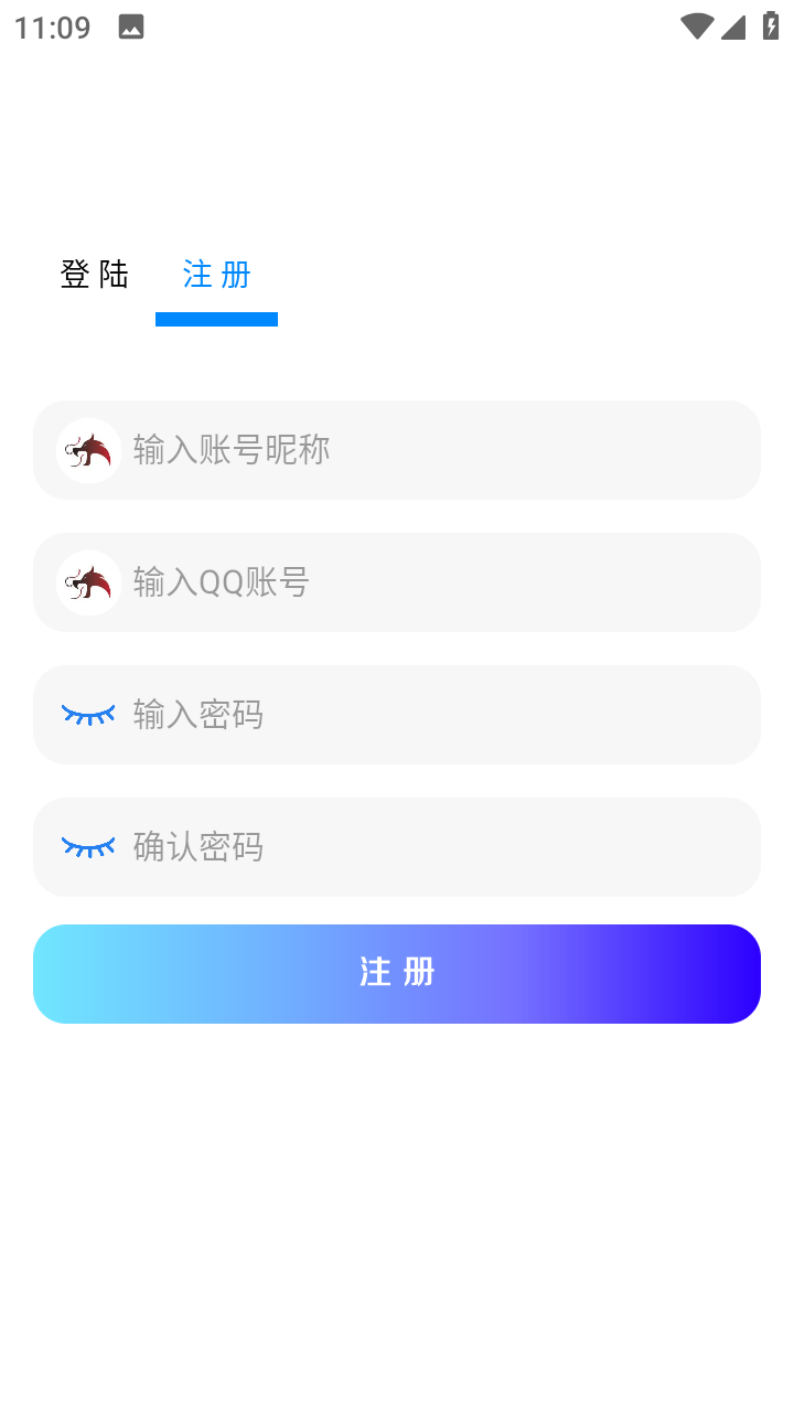 龙少软件库(3)