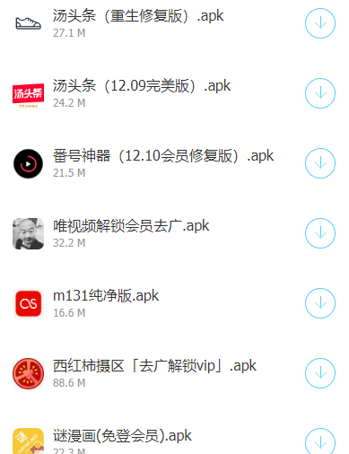 龙少软件库(4)