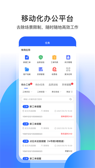 永小乐(1)