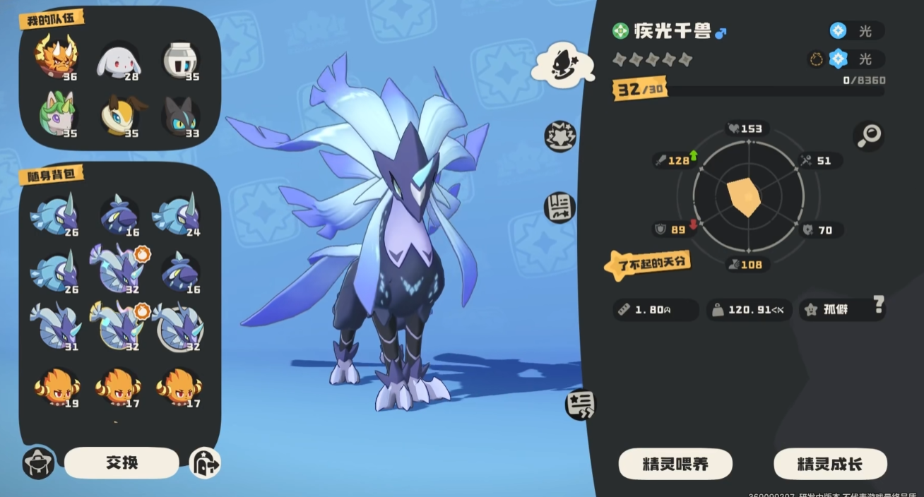 洛克王国世界极光千兽玩法介绍