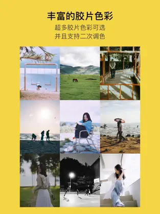 方弗相机(1)