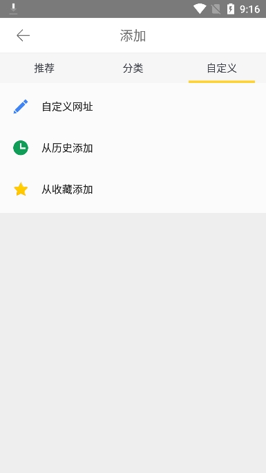 桔子浏览器(1)