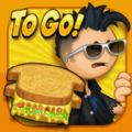 老爹三明治店最新免费版 V1.0.5
