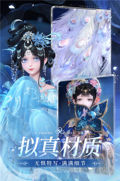 闪耀暖暖最新版图4