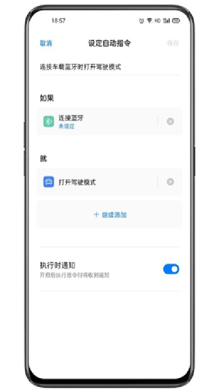 小布指令完整版(3)