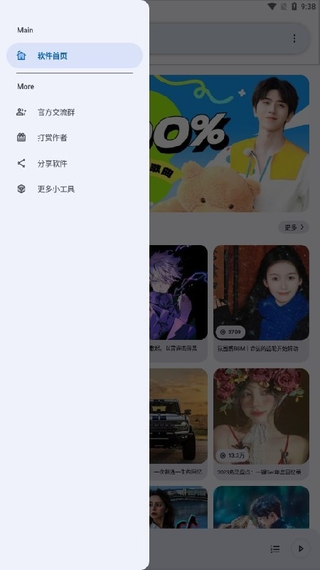 简乐音乐盒子(4)