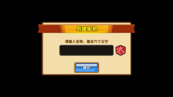 众矢之地1