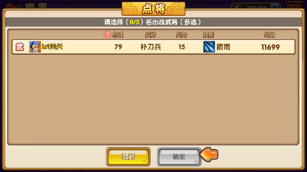 众矢之地6