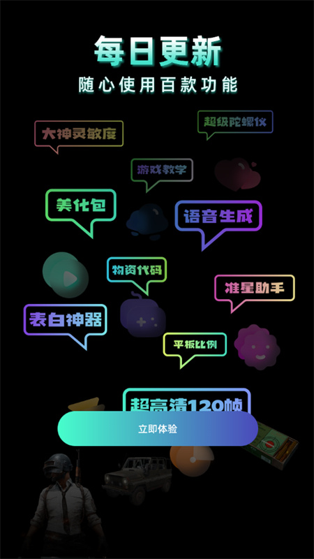 老六画质(2)