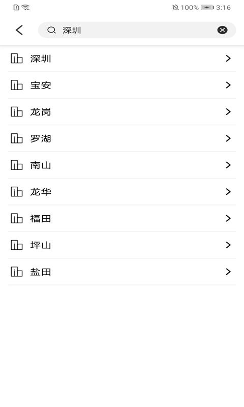 叮当好天气(4)