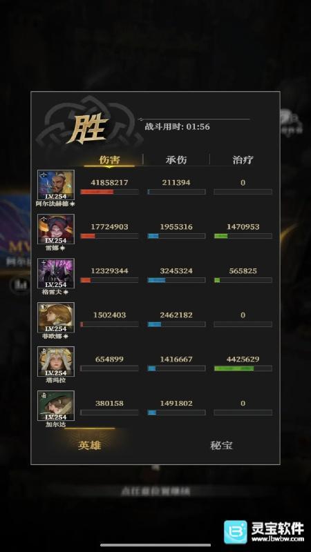 地下城堡4：失落小镇通关指南