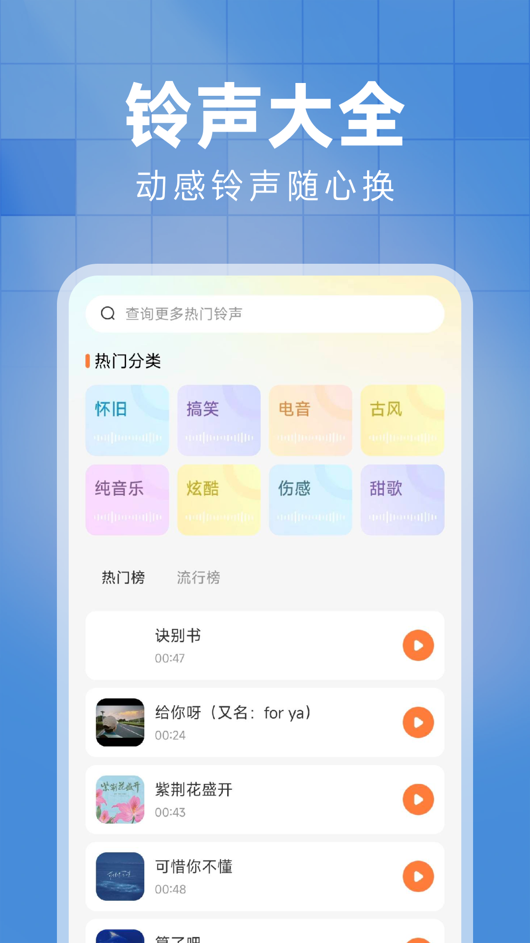 西瓜免费音乐(2)