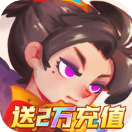 英雄与城堡游戏无广告版