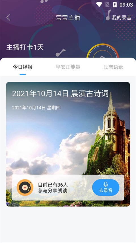 育栋教育(4)