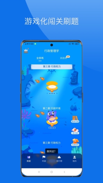 鲸爱练(1)