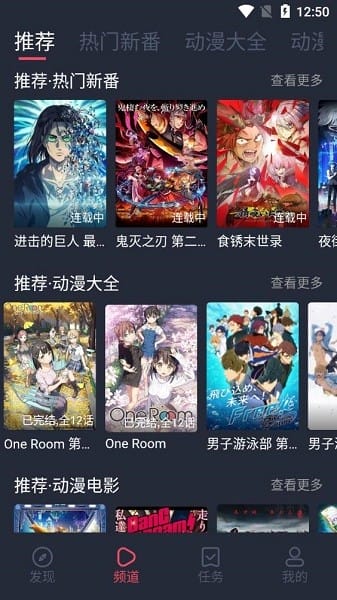 打驴动漫最新版(1)