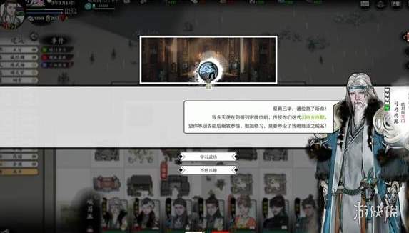 《龙胤立志传》中提升灵巧潜力的方法