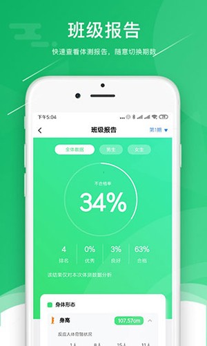 小能老师(1)